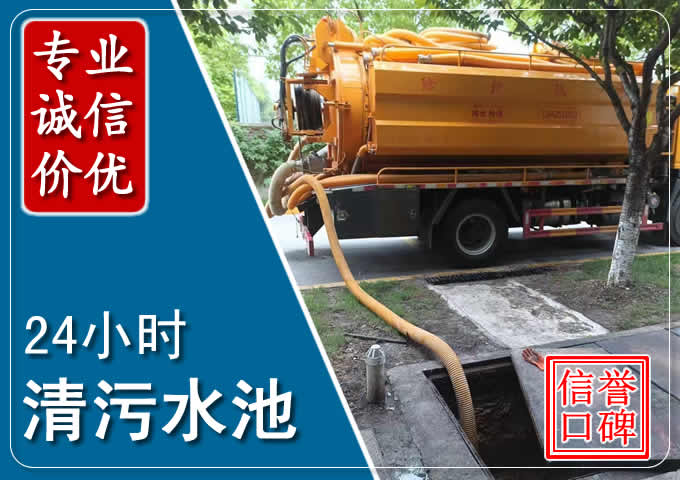 三更罗镇化粪池清掏时人工与自动化哪个更好？清掏时有哪些要求？